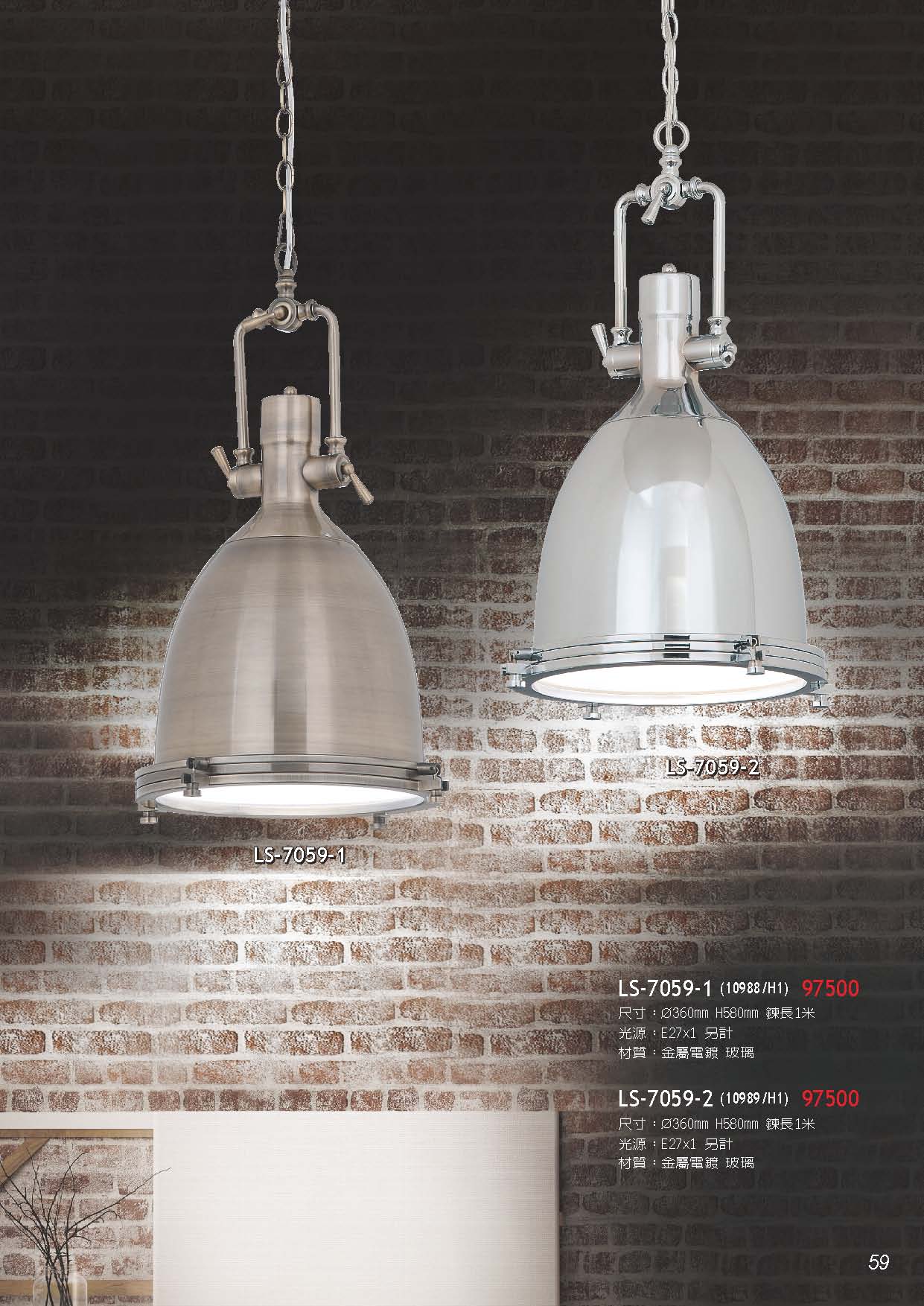 燈時代_頁面_059