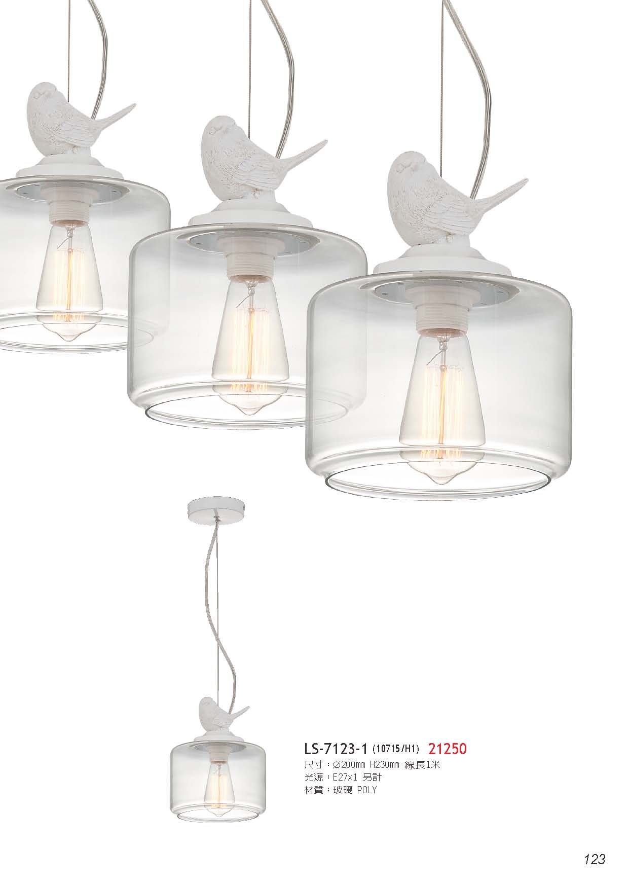 燈時代_頁面_123