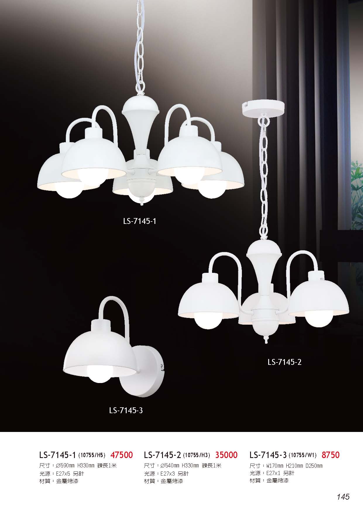 燈時代_頁面_145