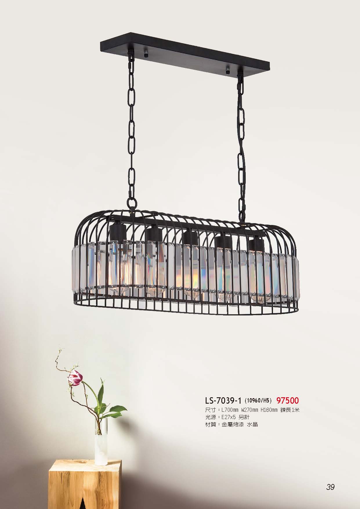 燈時代_頁面_039