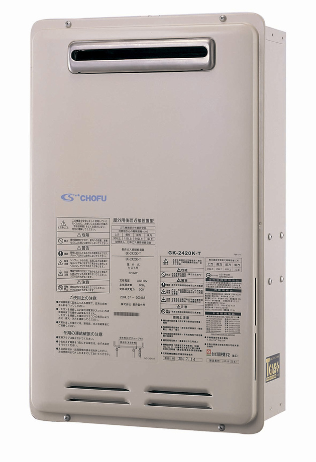 櫻花屋外型-FE式