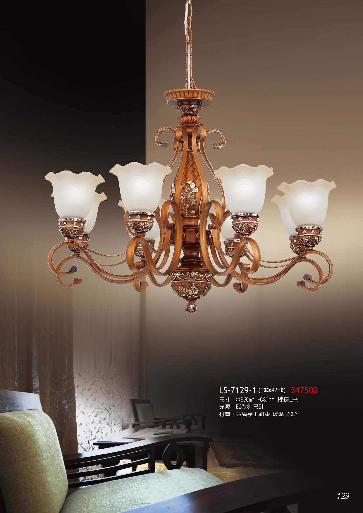 燈時代_頁面_129