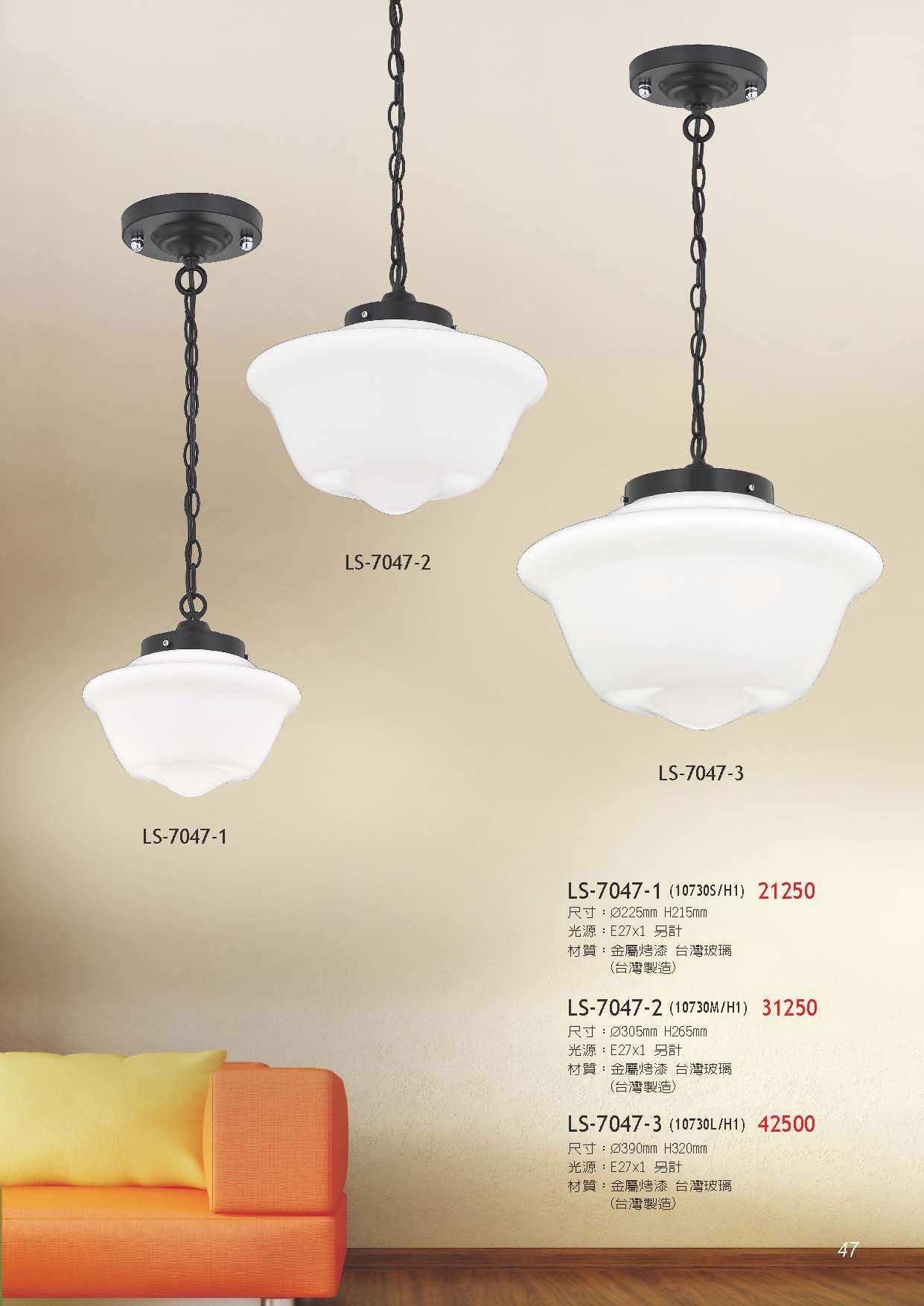 燈時代_頁面_047