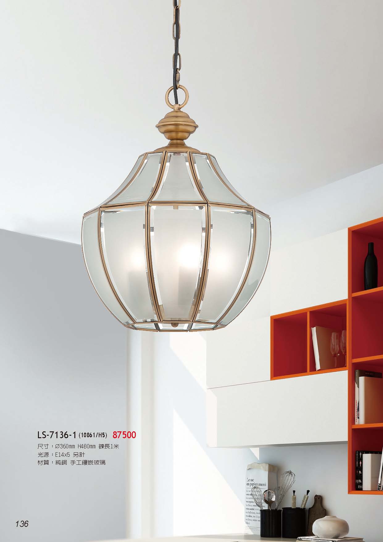 燈時代_頁面_136