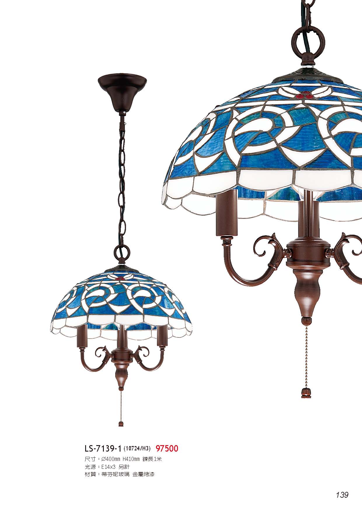 燈時代_頁面_139