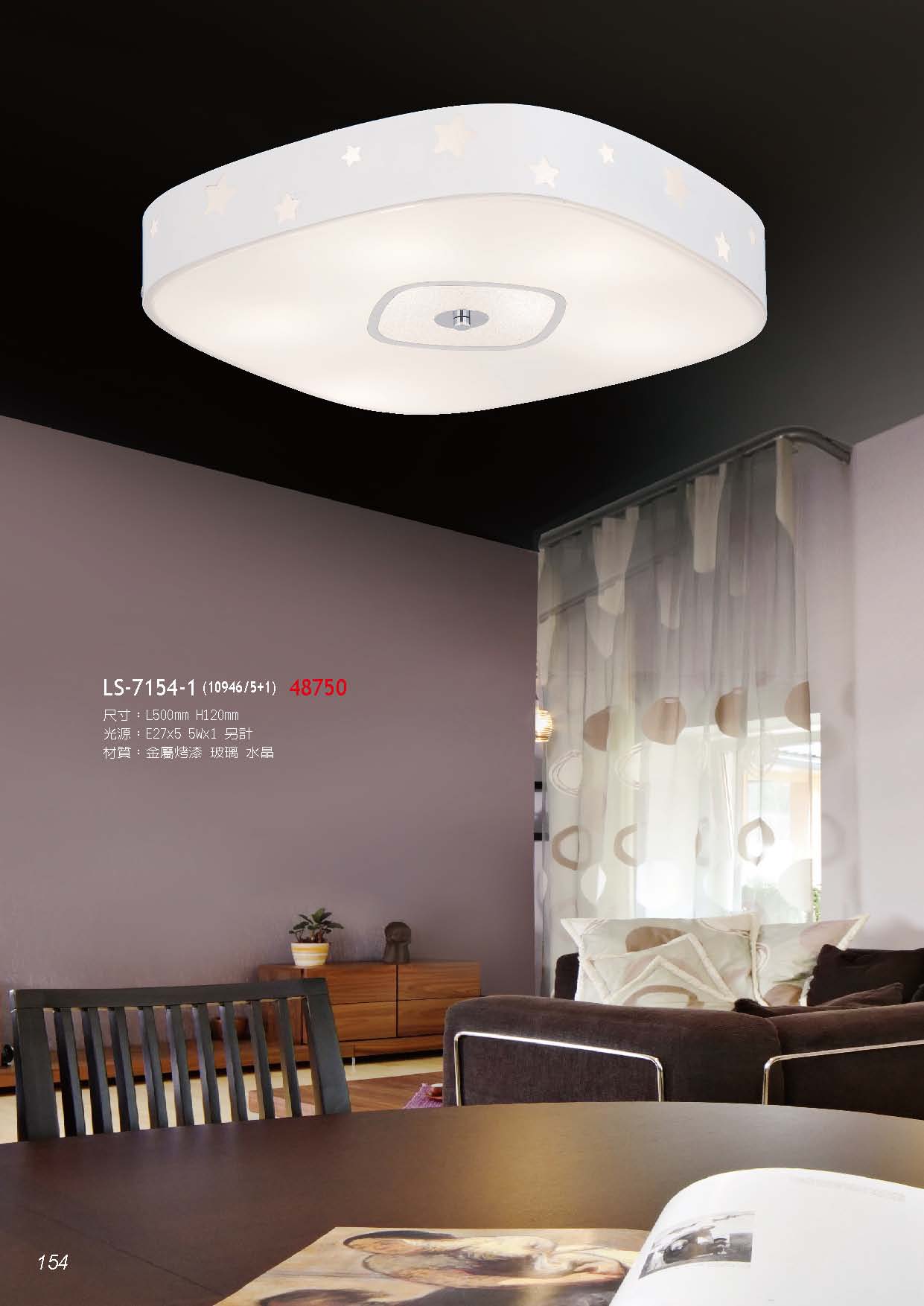 燈時代_頁面_154