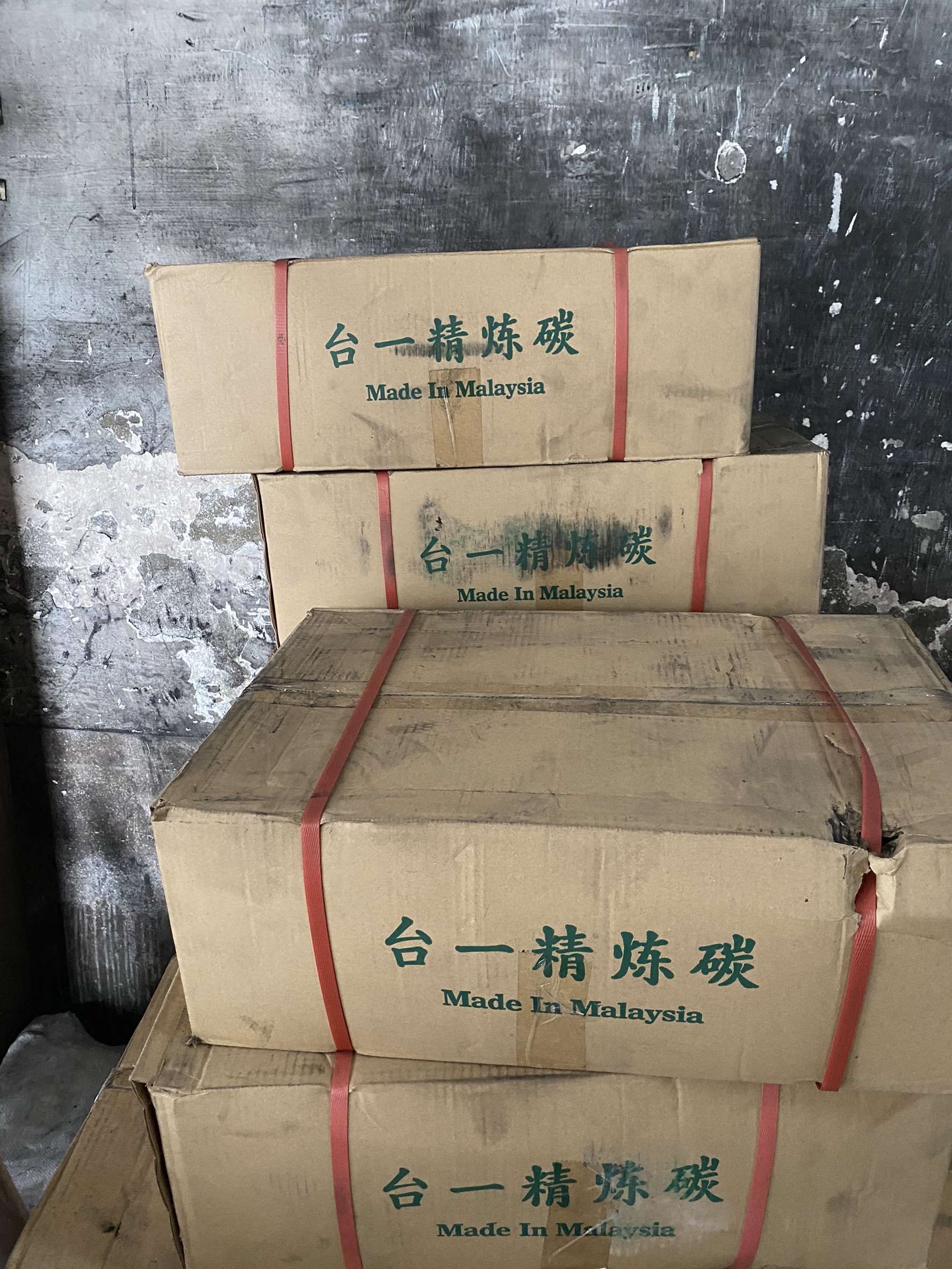 台一精煉炭(短截)