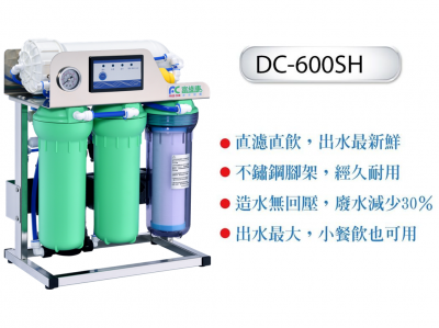 盟翔企業有限公司-其他