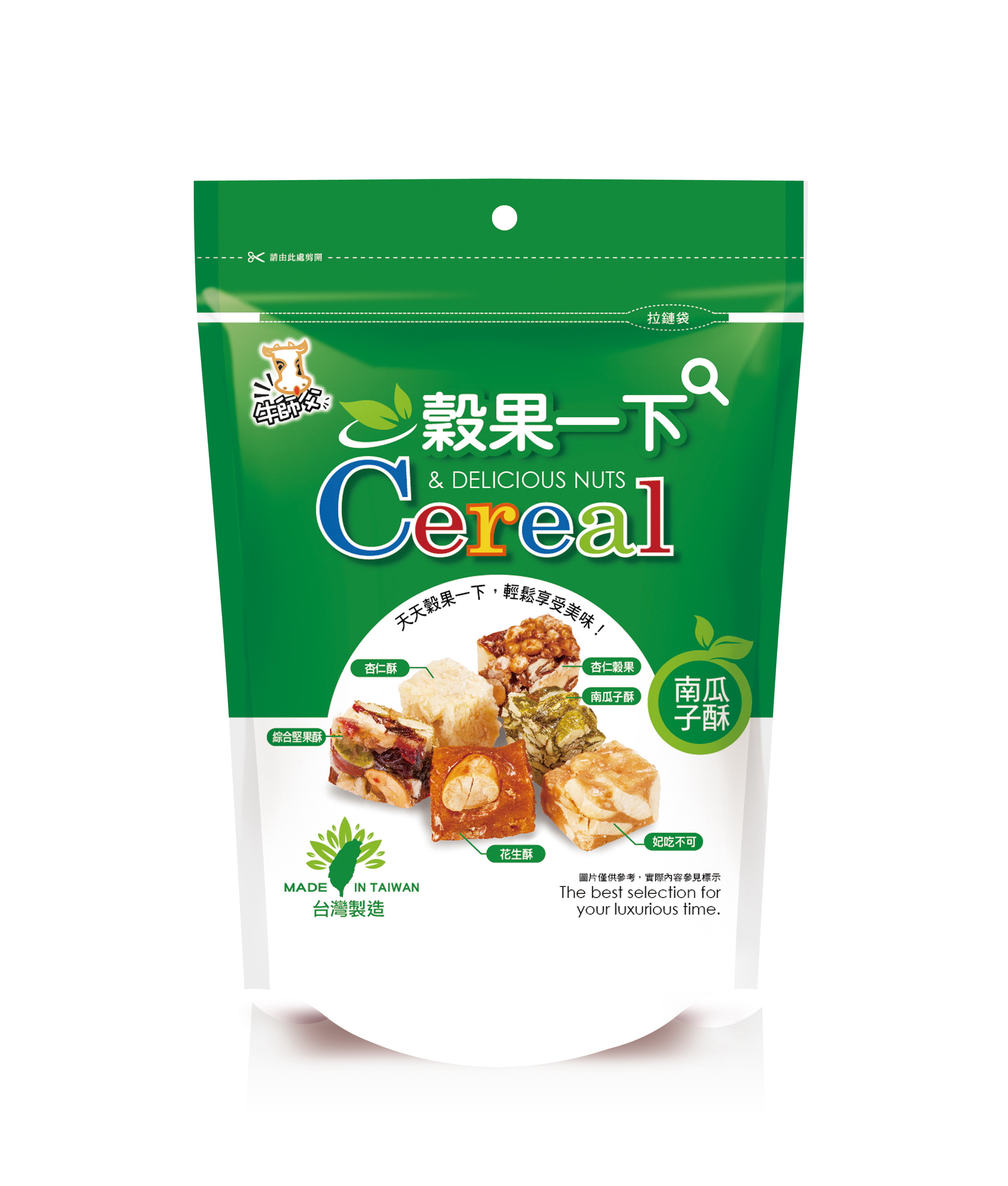 穀果一下-南瓜子酥