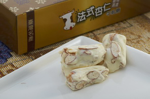 法式杏仁牛軋糖