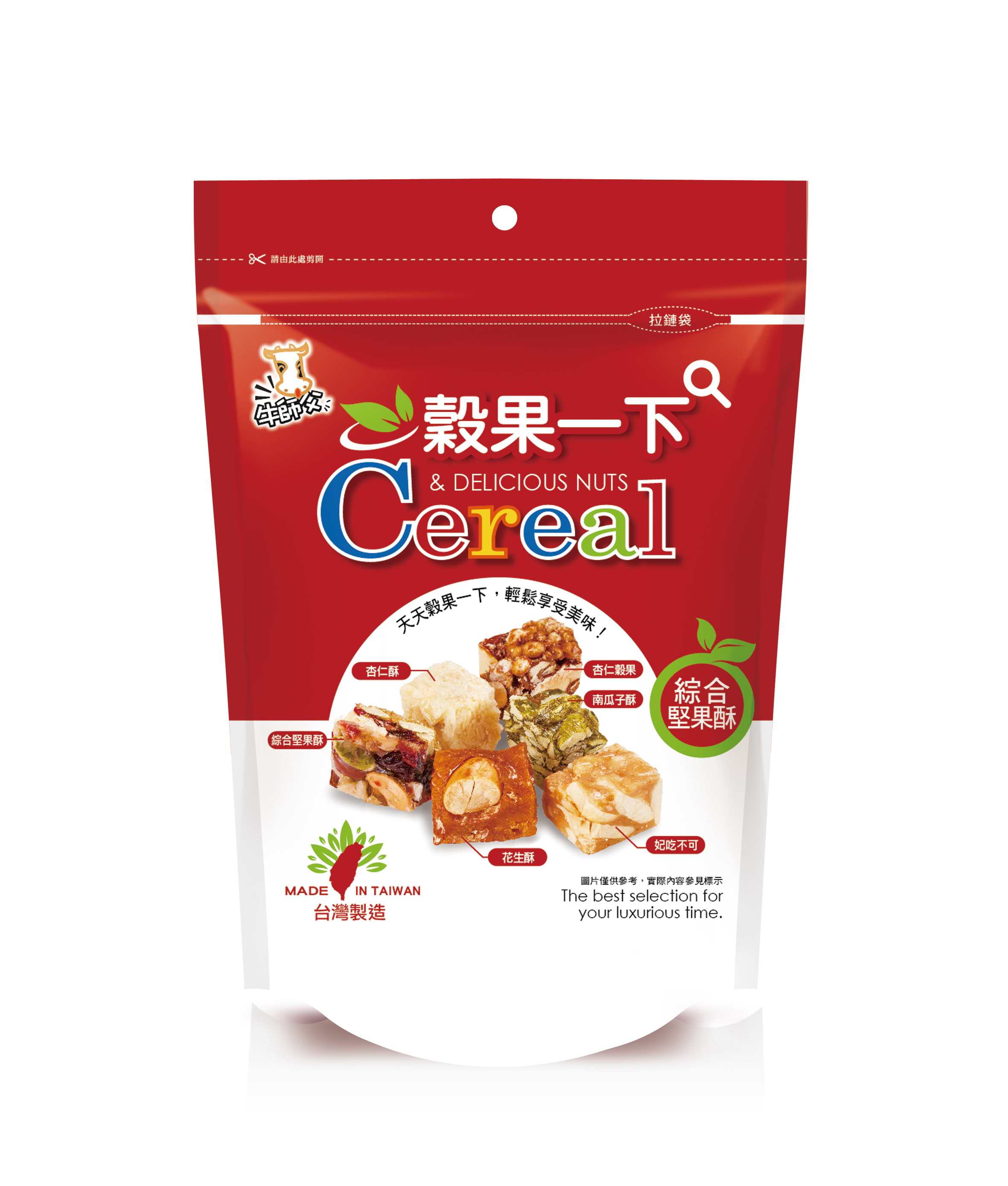 穀果一下-綜合堅果