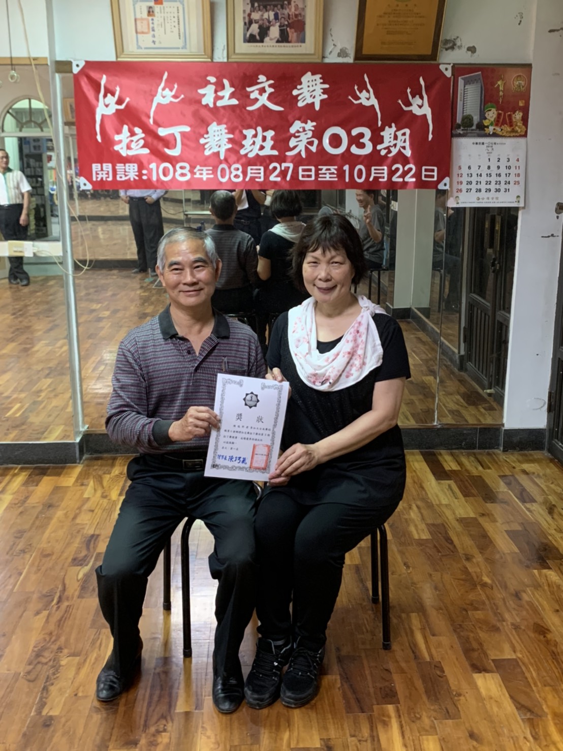 歌舞藝術創作班