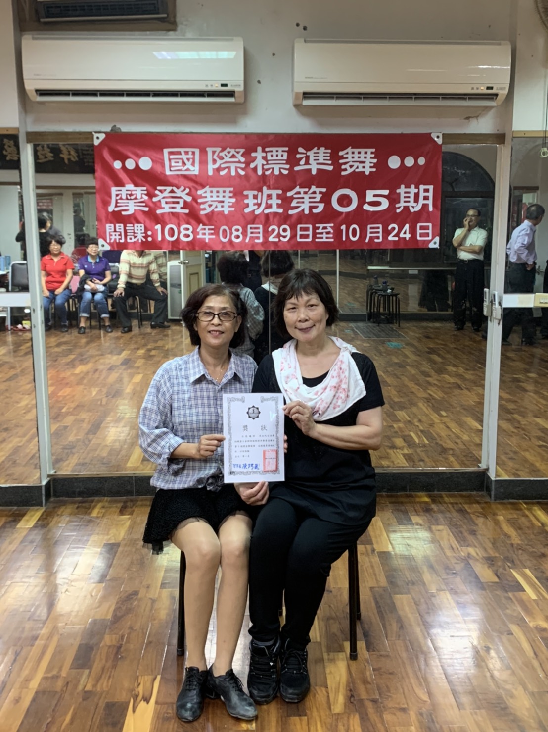 歌舞藝術創作班