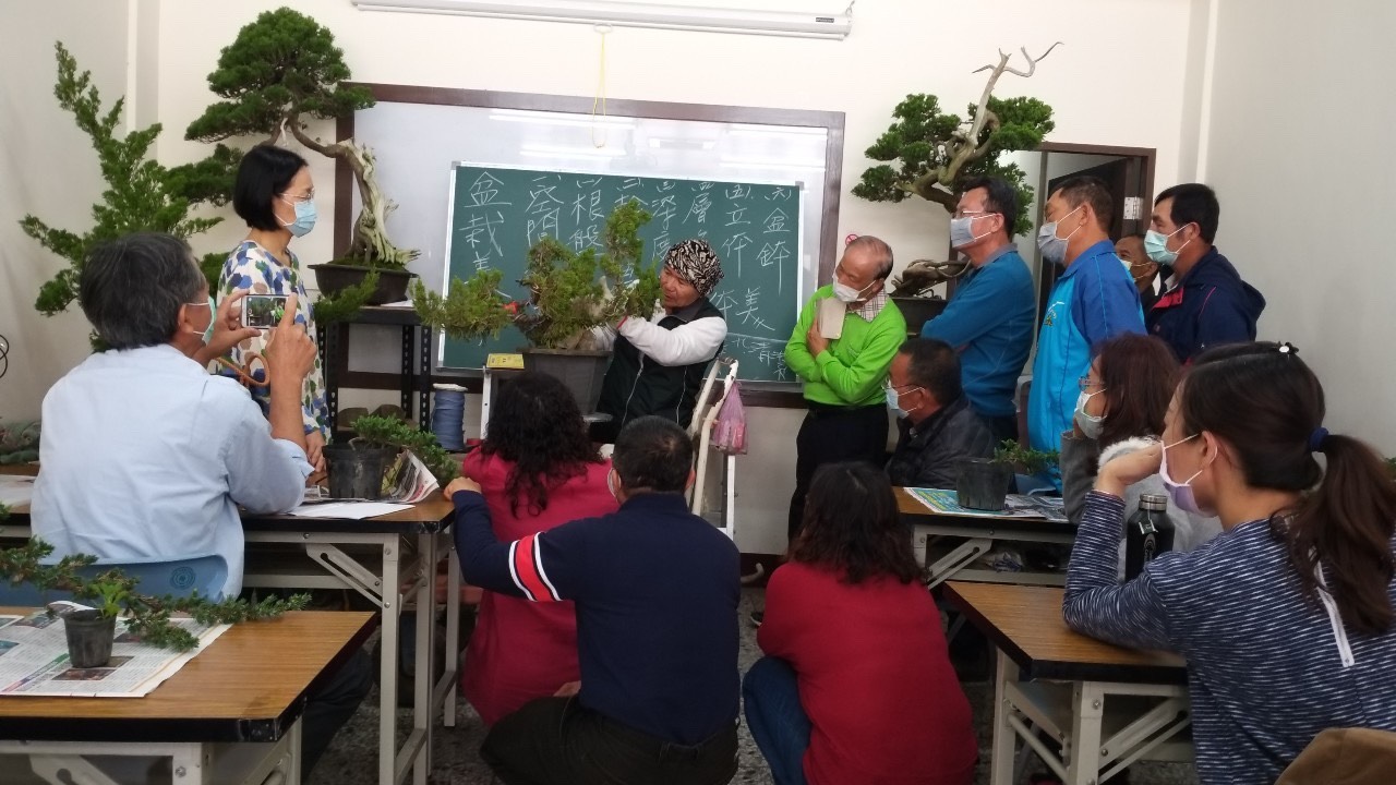 園藝技術培訓班