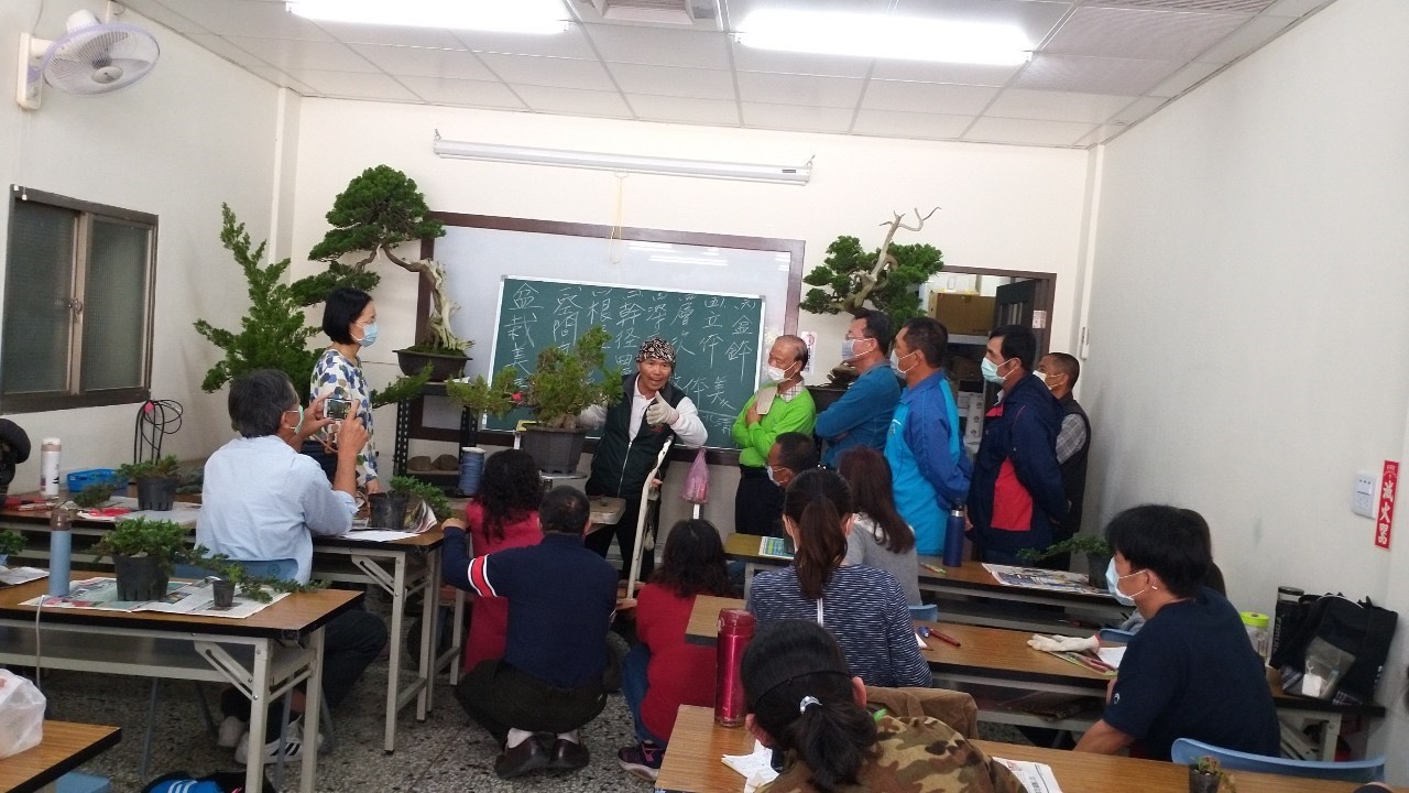 園藝技術培訓班