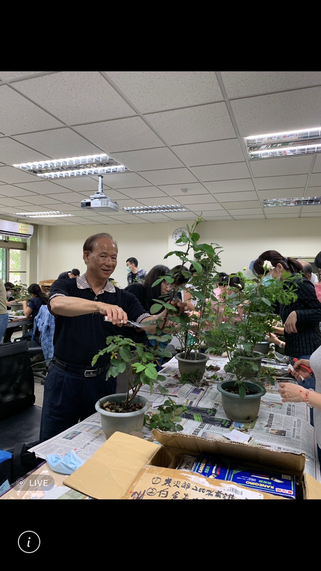 園藝技術培訓班