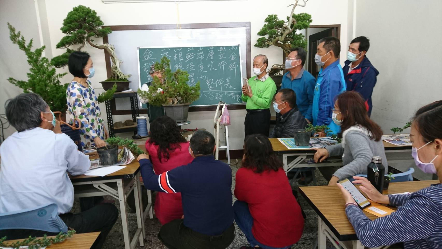 園藝技術培訓班