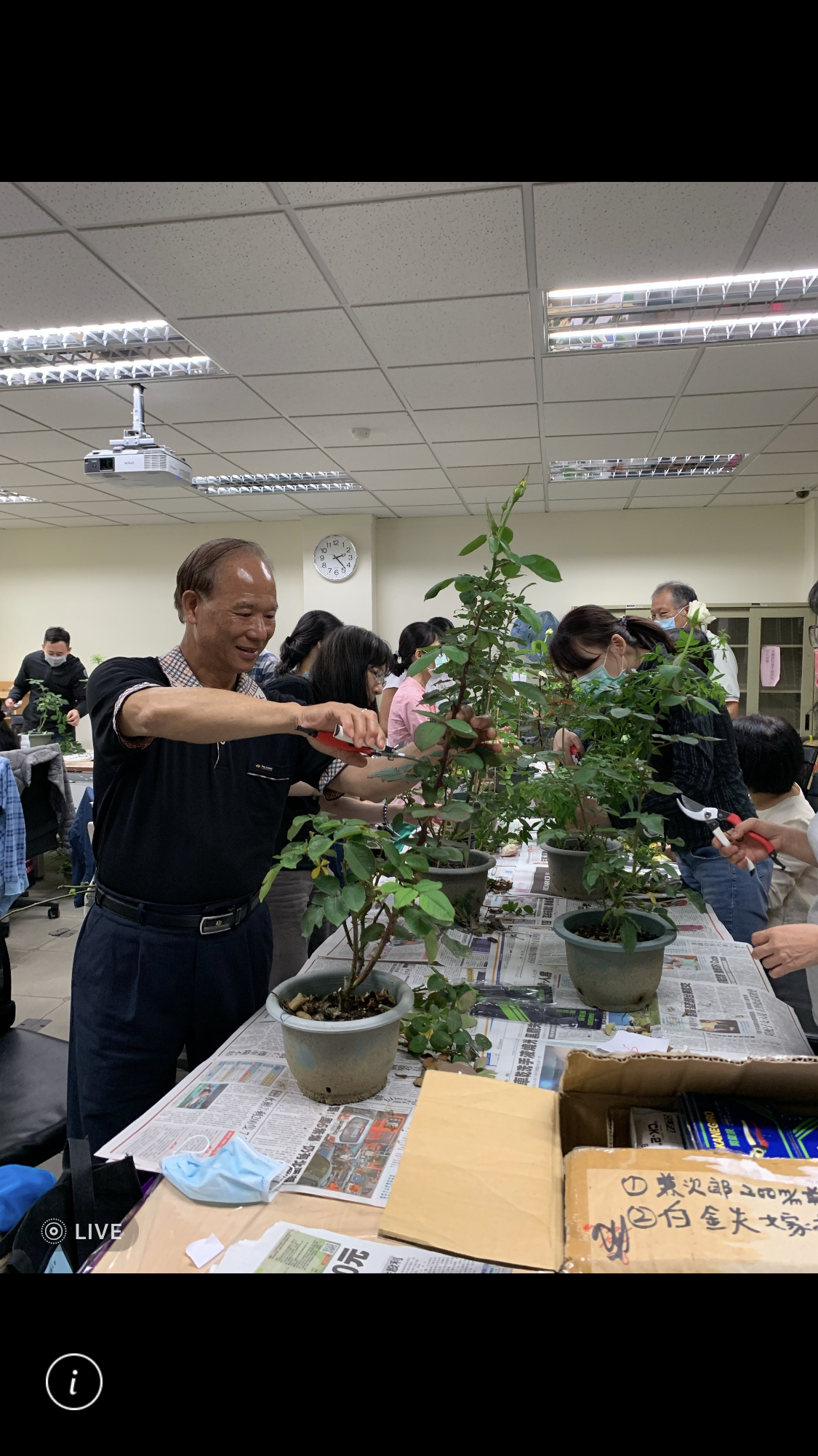 園藝技術培訓班