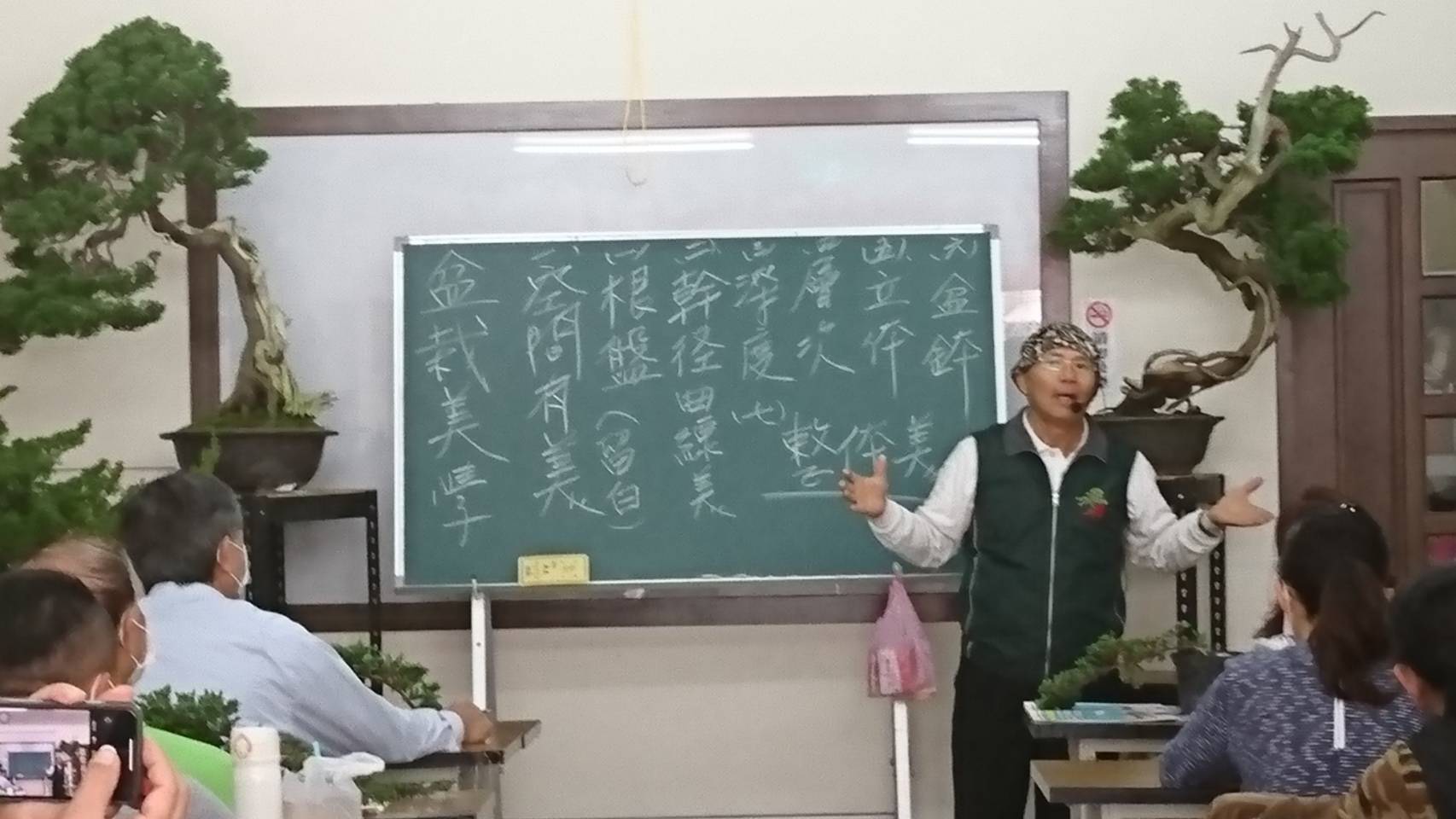 園藝技術培訓班