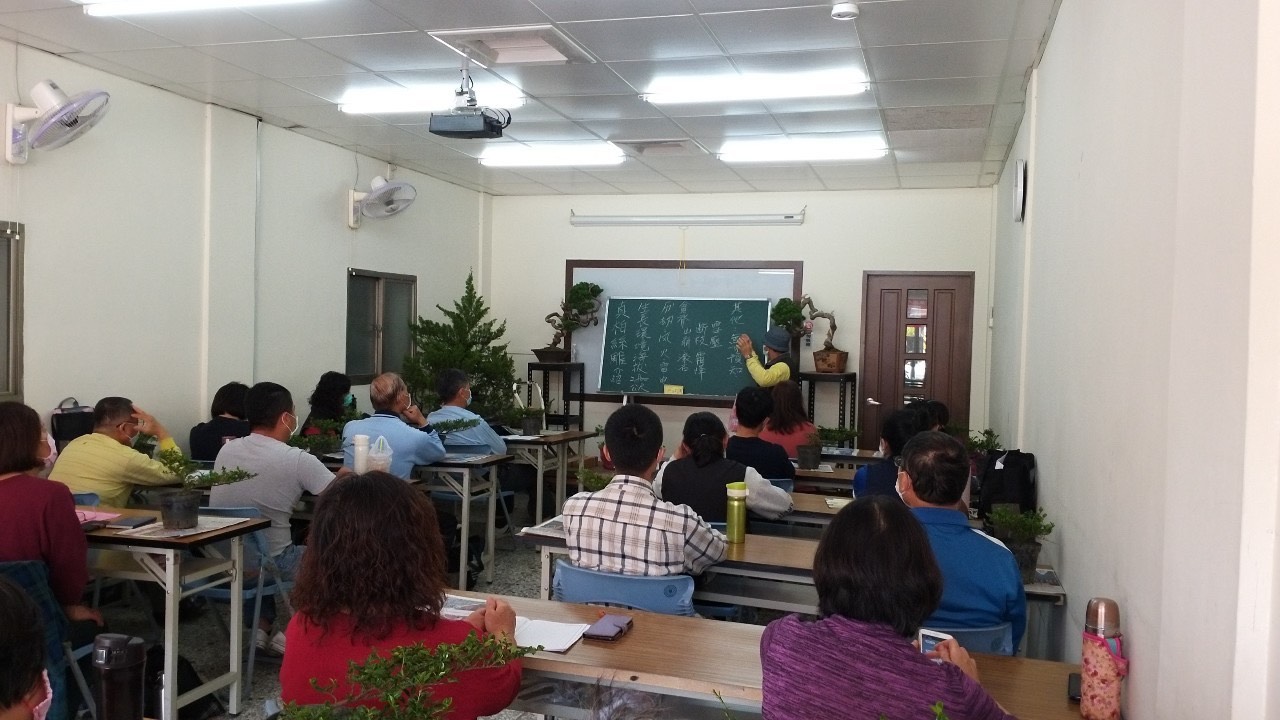 園藝技術培訓班