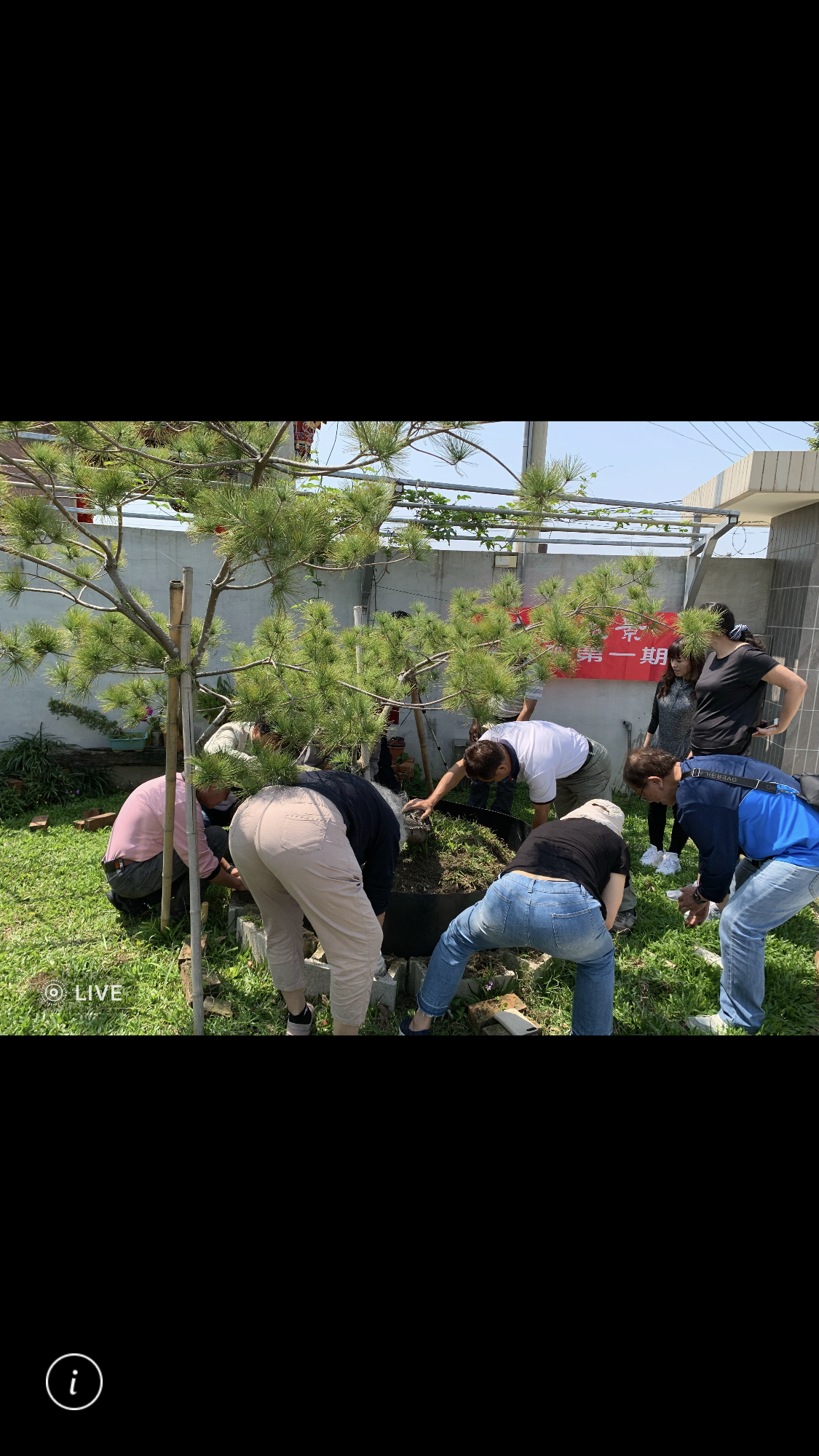 園藝技術培訓班
