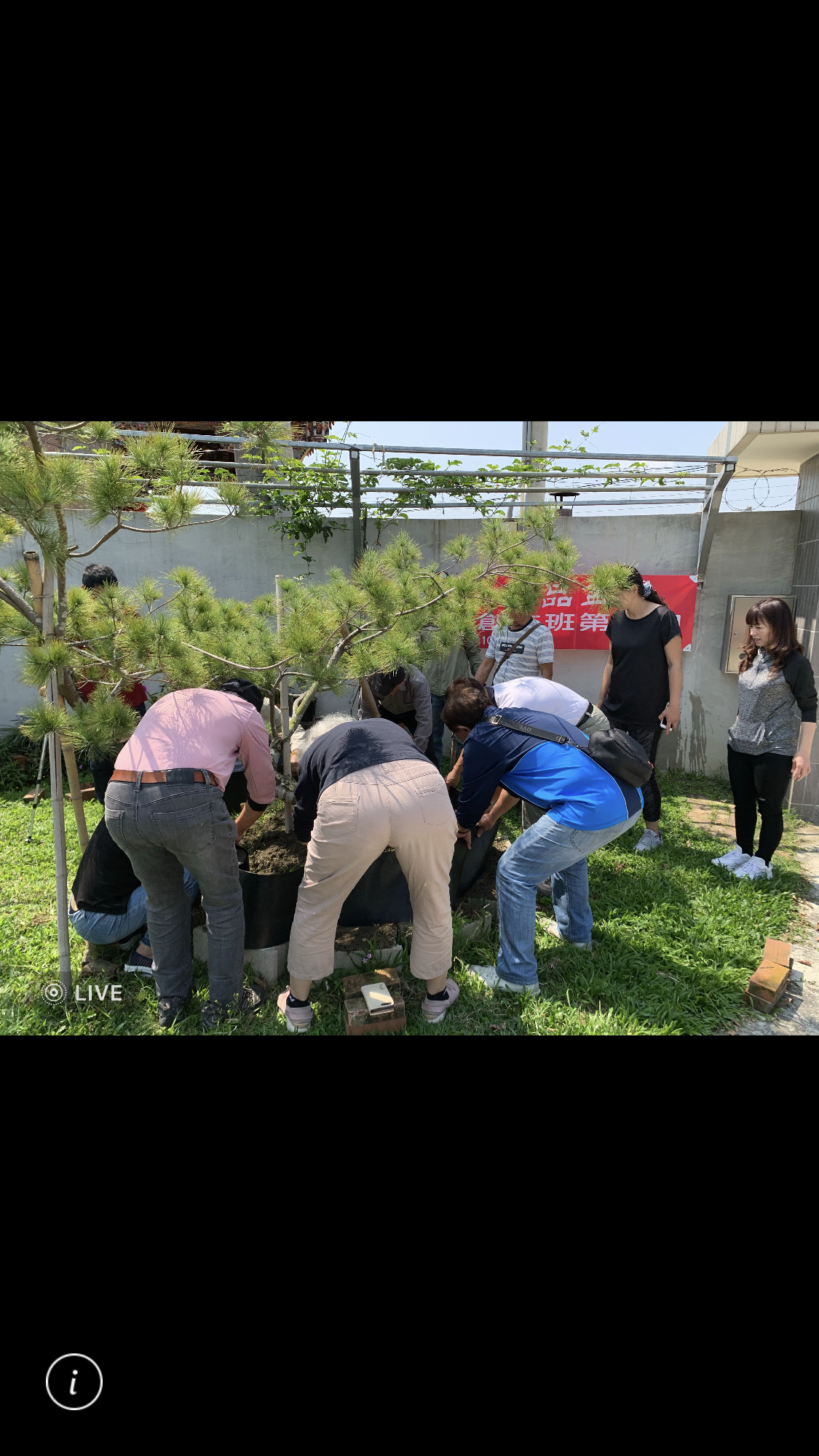 園藝技術培訓班