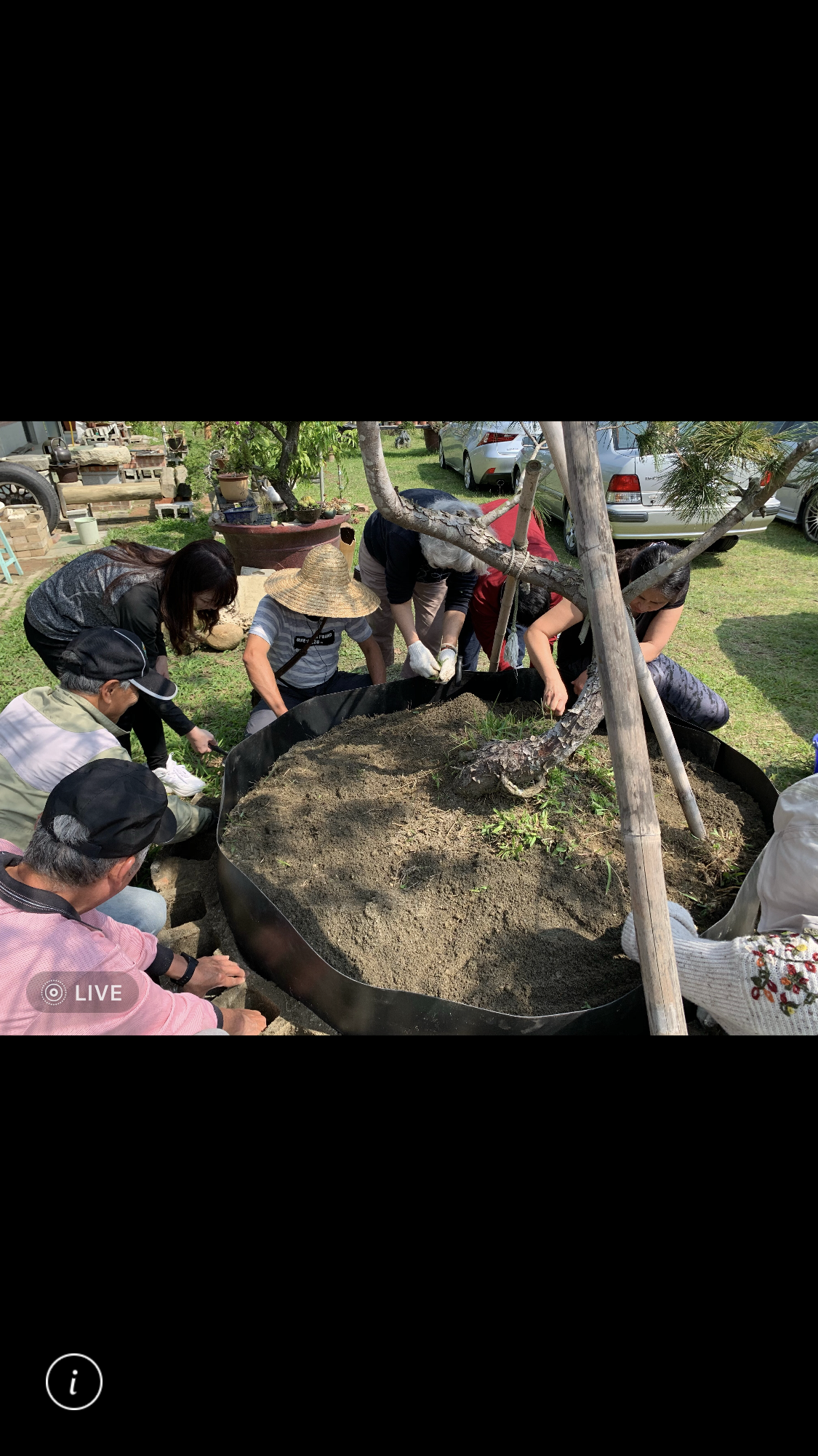 園藝技術培訓班