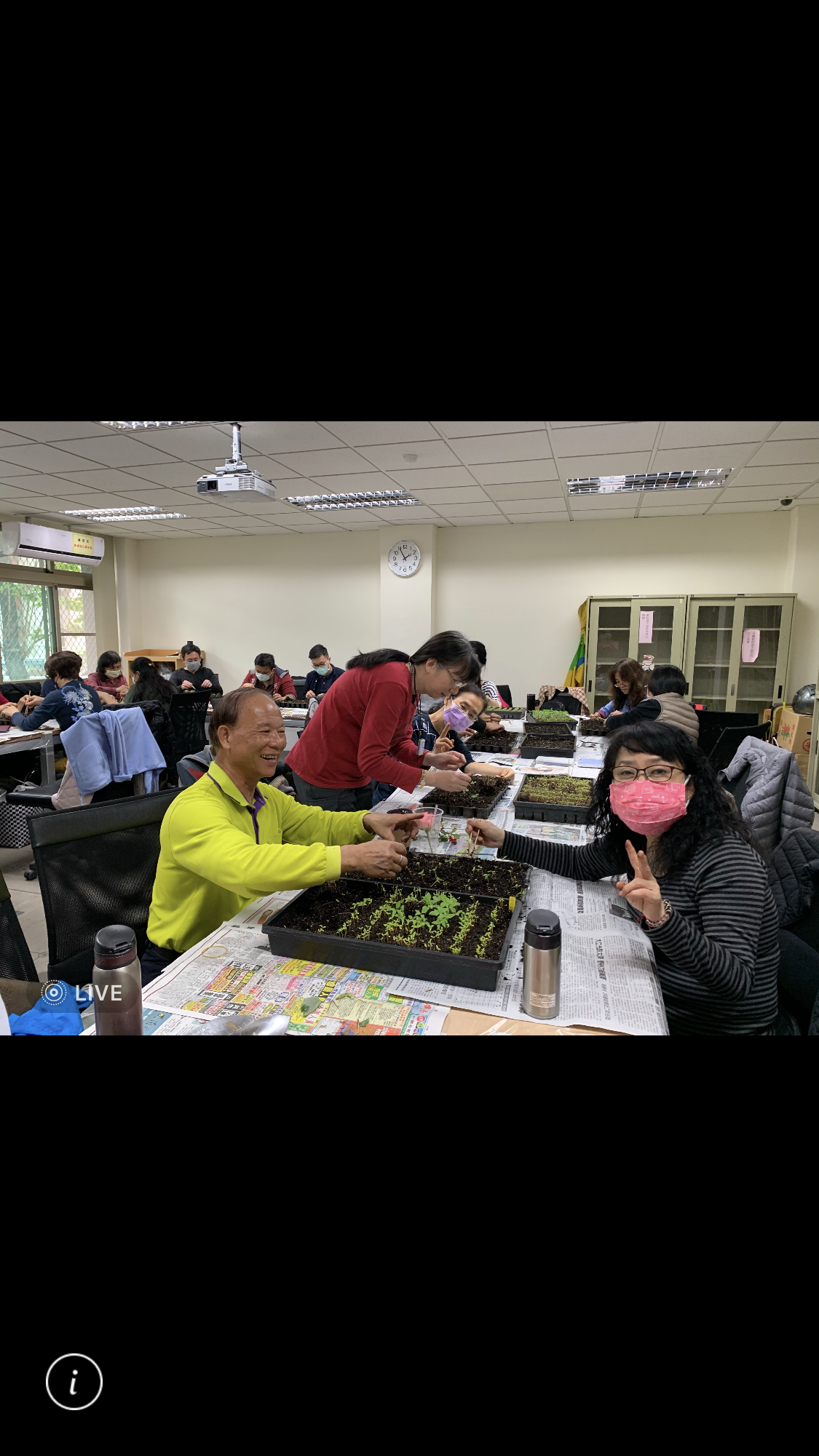 園藝技術培訓班