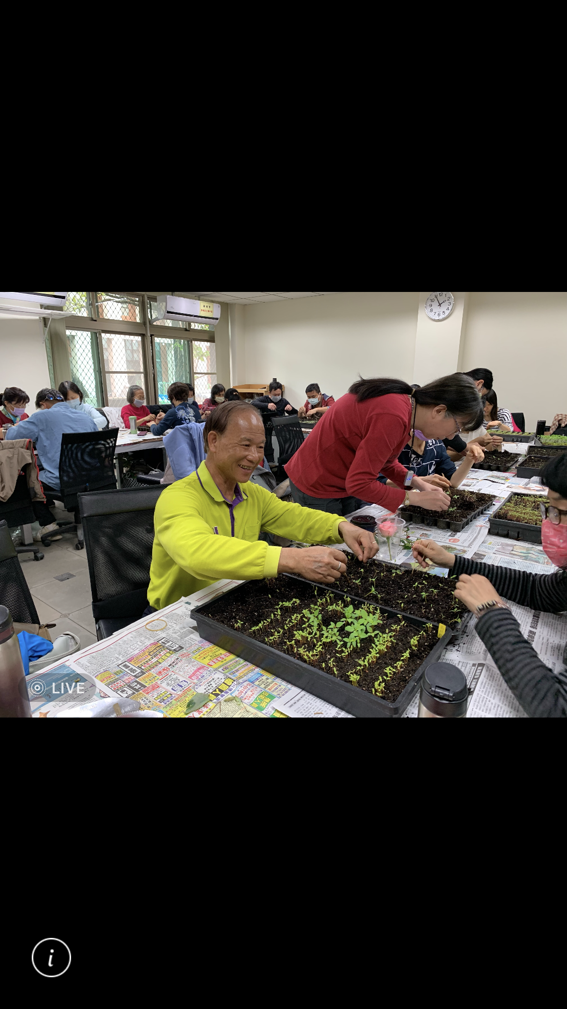 園藝技術培訓班