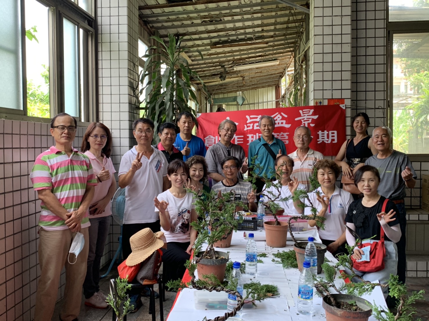 小品盆景創作班