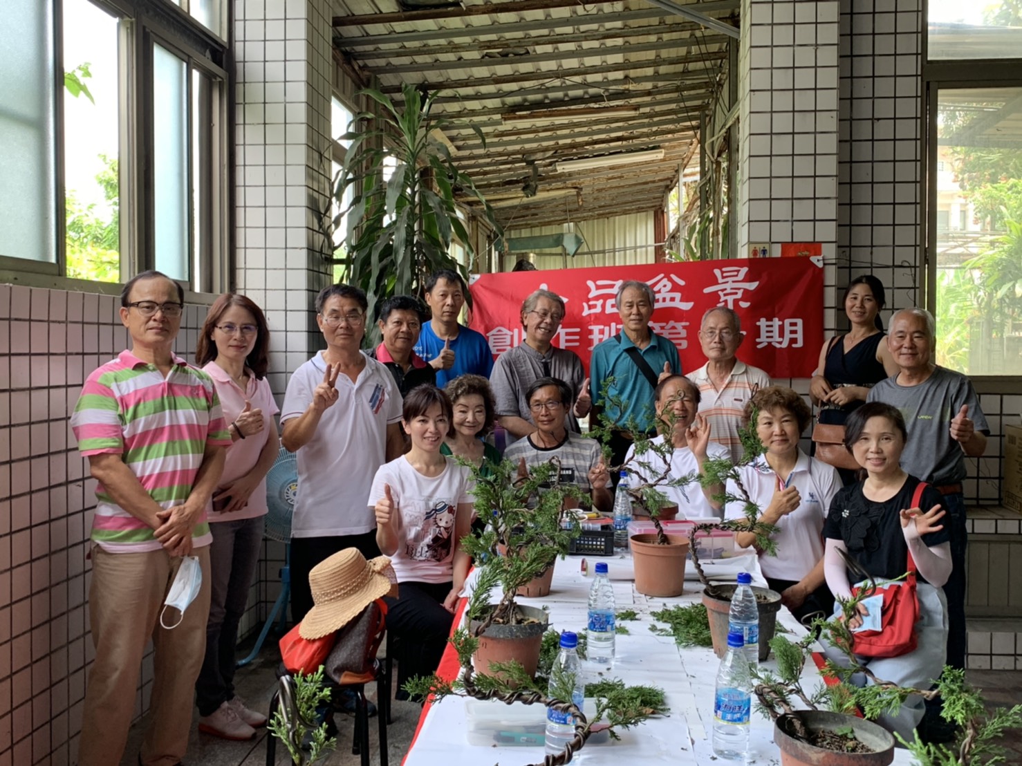 小品盆景創作班