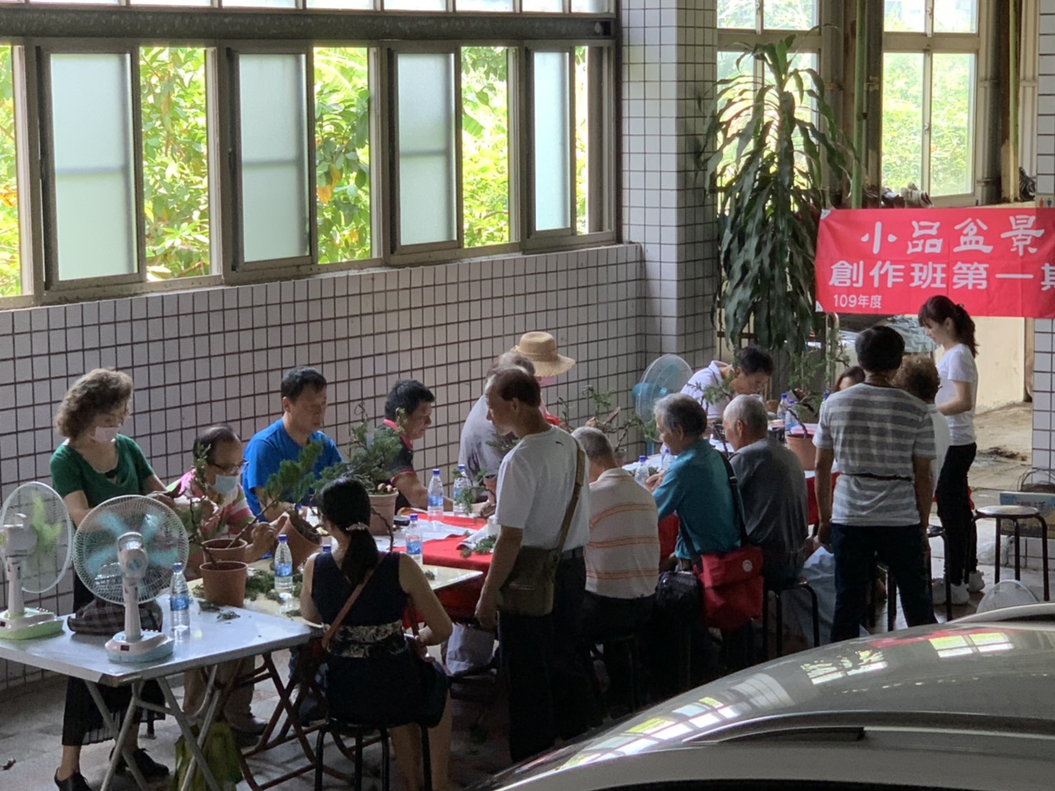 小品盆景創作班