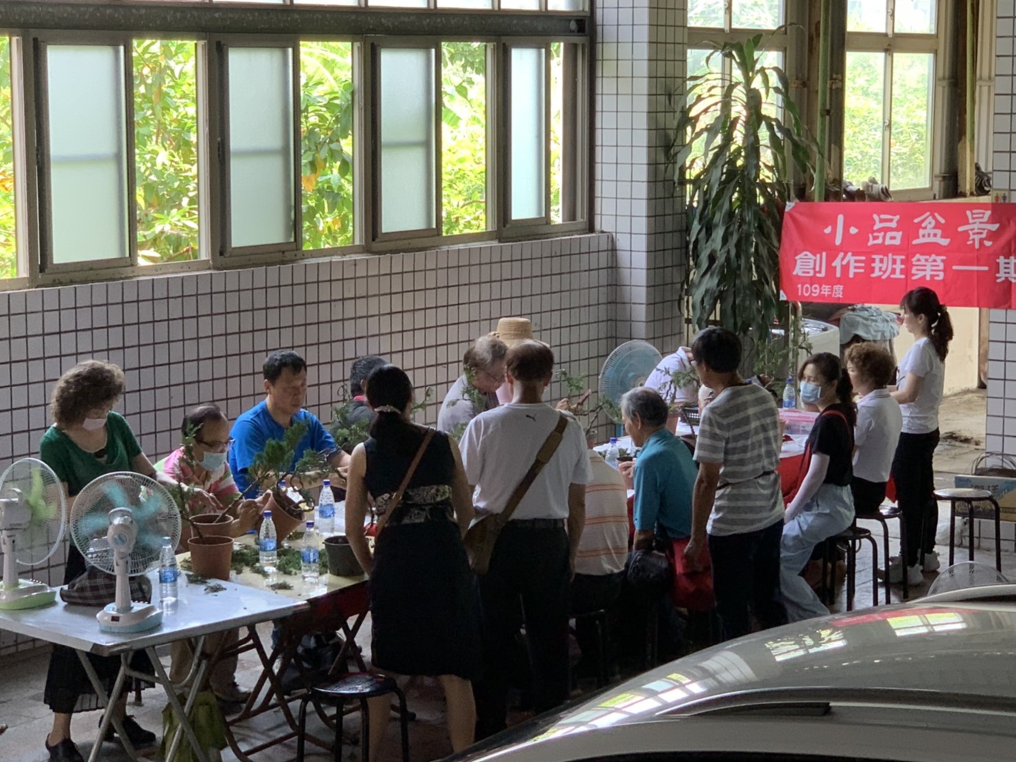 小品盆景創作班