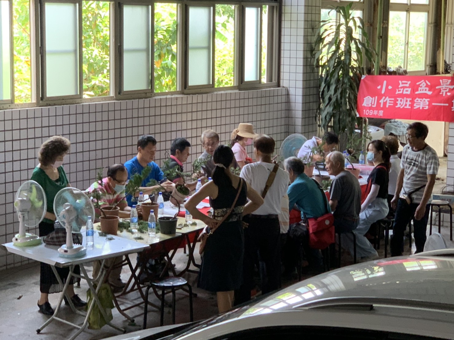 小品盆景創作班