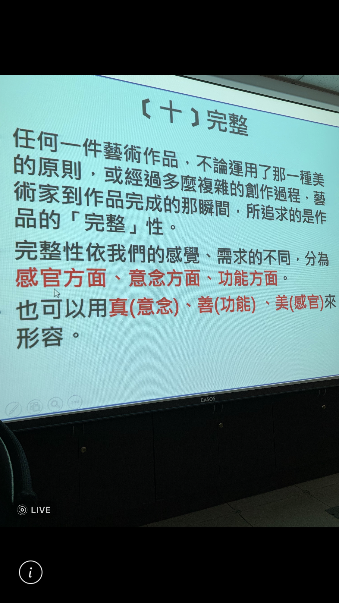 造園景觀訓練班