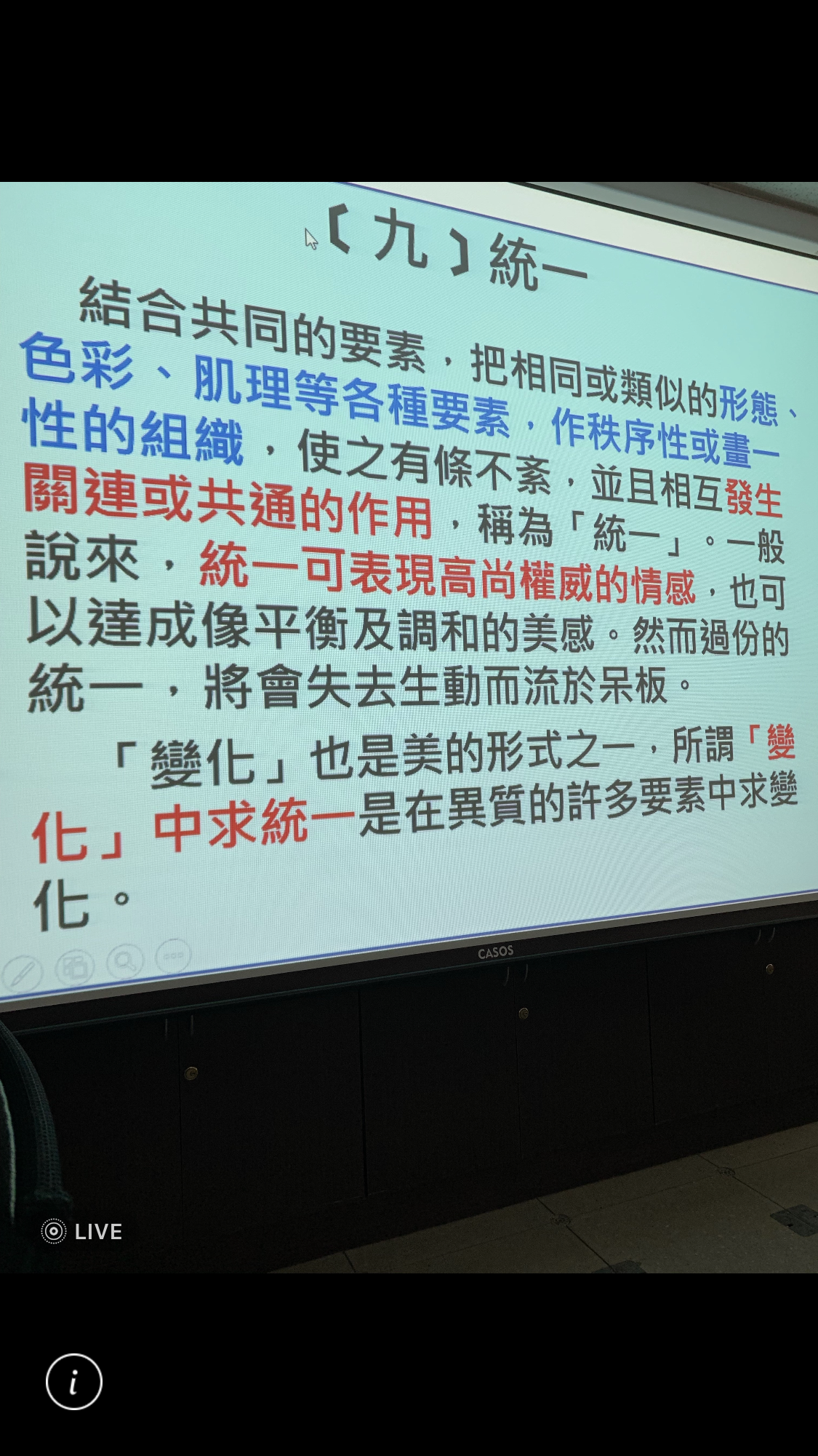 造園景觀訓練班