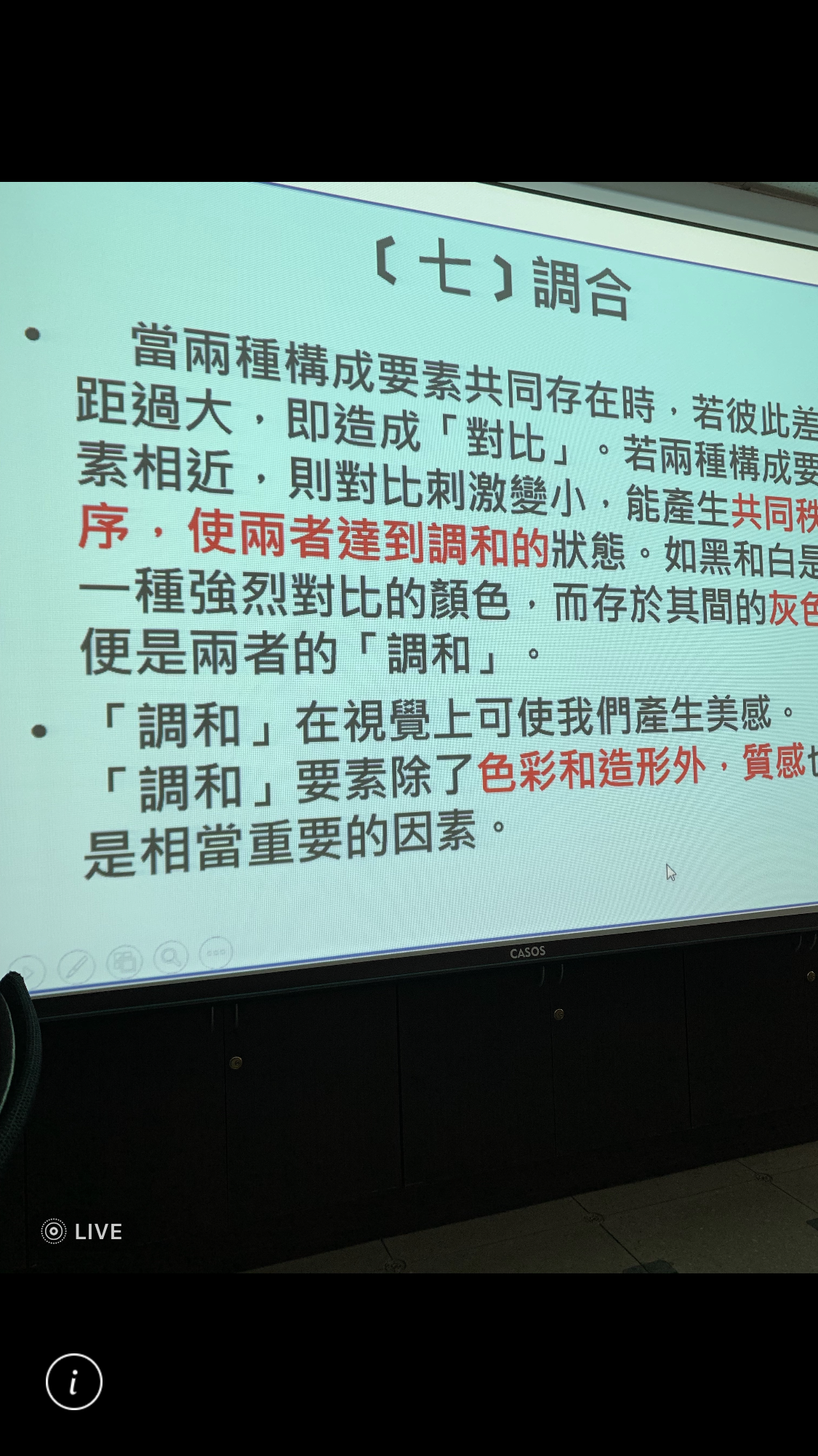 造園景觀訓練班