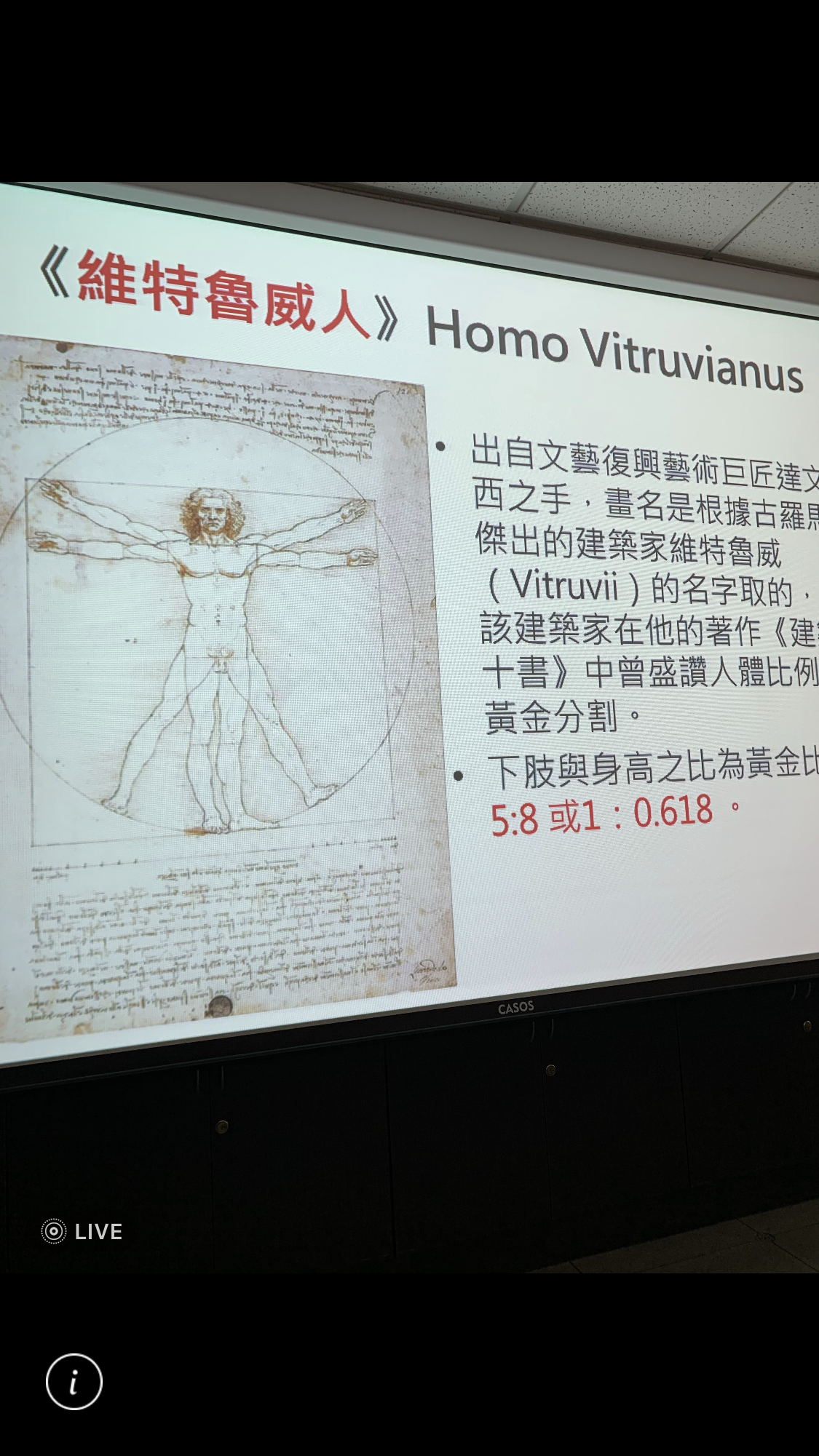 造園景觀訓練班