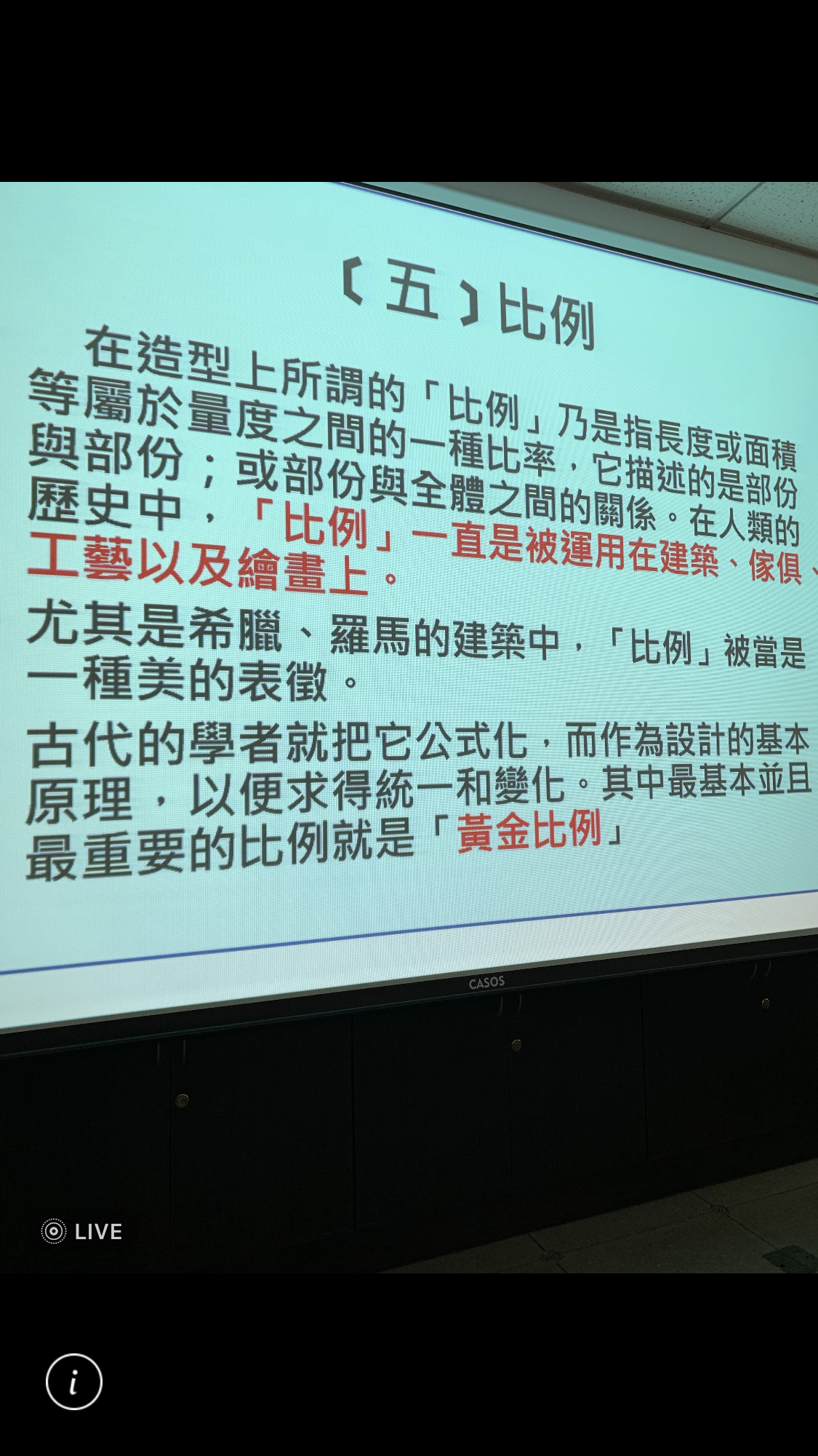 造園景觀訓練班