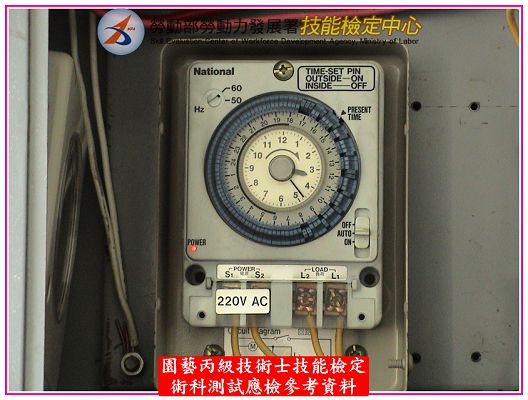 時間控制器（定時器）(2)