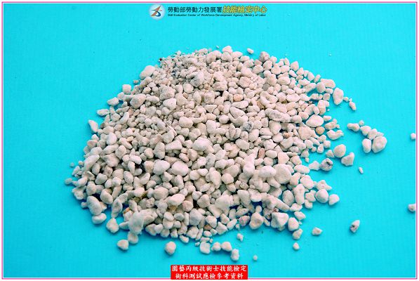 真珠石(珍珠石)