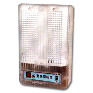 應急自動照明燈