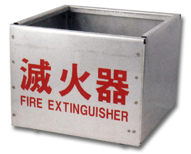 白鐵滅火器箱-方形