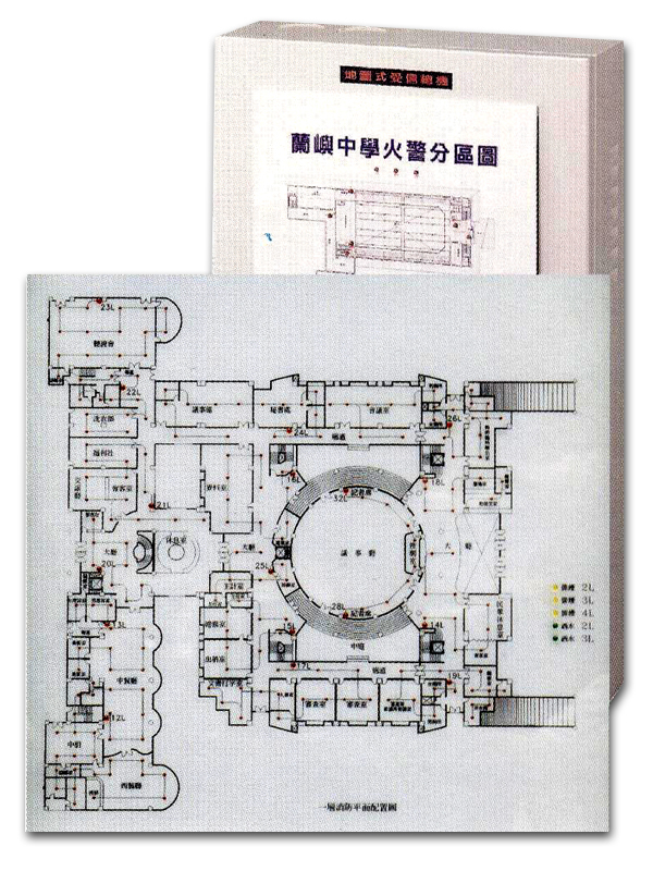 複合式P型火警受信總機-地圖盤受信總機
