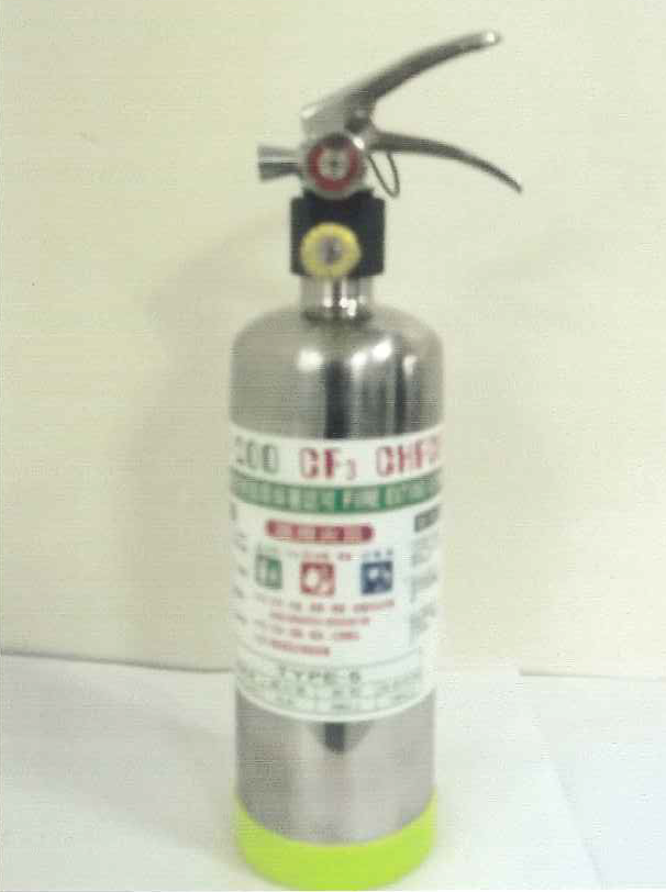 手提自動滅火器