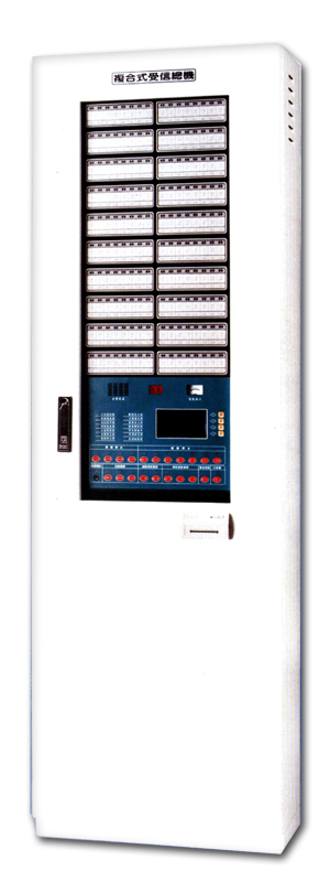 數位式P型火警受信總機-落地式
