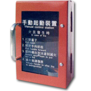 手動啟動裝置