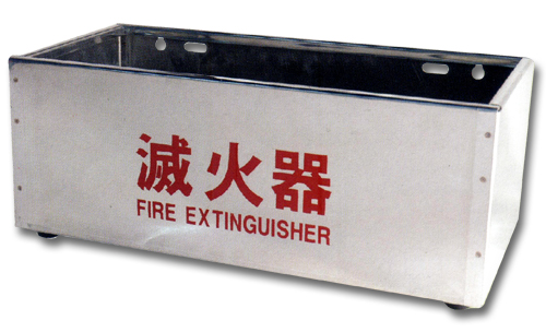 白鐵滅火器箱-長方形