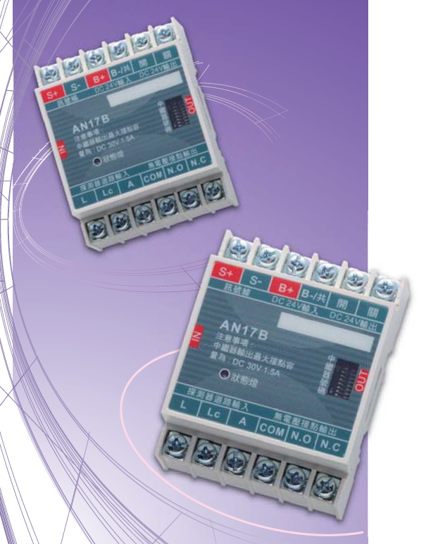 控制模組-AN17B