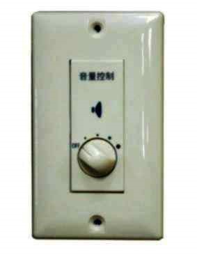 音量控制器
